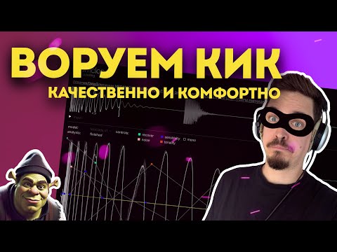 Видео: DRUMCLONE - КИК СИНТЫ НЕ НУЖНЫ