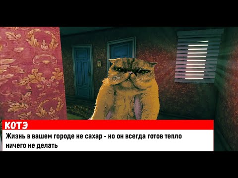 Видео: Стал Лениным(Грибом) No, I'm not a @Necrowolk (G@Y) №2