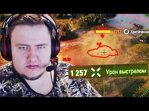 Видео: ЕСТЬ ПРОБИТИЕ! World of Arta