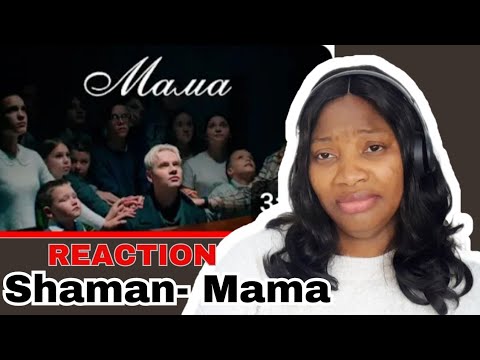 Видео: SHAMAN - МАМА (Премьера клипа 2024) REACTION @SHAMAN_ME