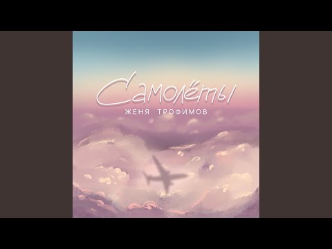 Видео: Номер