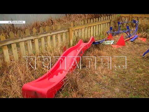 Видео: Массовый снос детских площадок начался в загородных посёлках