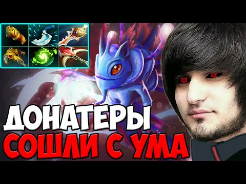 Видео: ШЕСТИСЛОТОВЫЙ ПАК НЕ ОТПУСКАЕТ | SPOKOYNICH DOTA 2