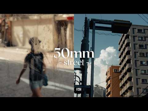Видео: Уличная фотография 50 мм с мыслительным процессом