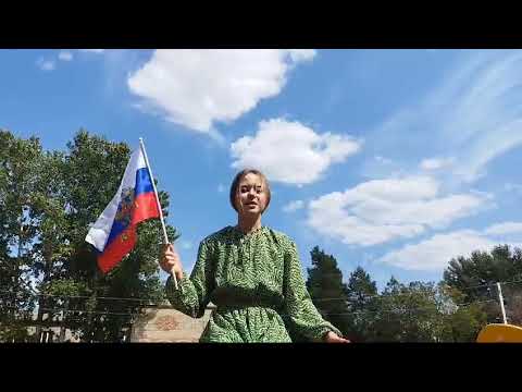 Видео: Семирунняя Александра