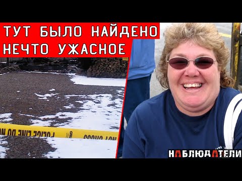 Видео: Тайны тихого, маленького городка Уолтон...