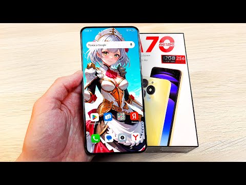 Видео: ВЗЯЛ самый ЛУЧШИЙ Игровой БЮДЖЕТНЫЙ СМАРТФОН 2023 за 7000р🔥 на 12\256Gb!🔥 itel A70 - он ТАК КРУТ?