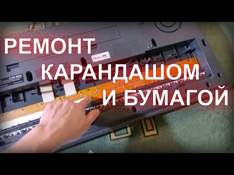 Видео: БЫСТРЫЙ РЕМОНТ КЛАВИШНЫХ И ПУЛЬТОВ