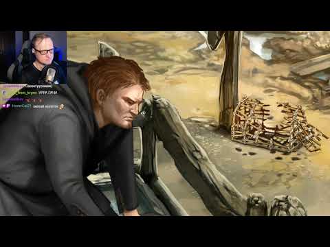 Видео: The Dark Eye: Chains of Satinav - прохождение #1