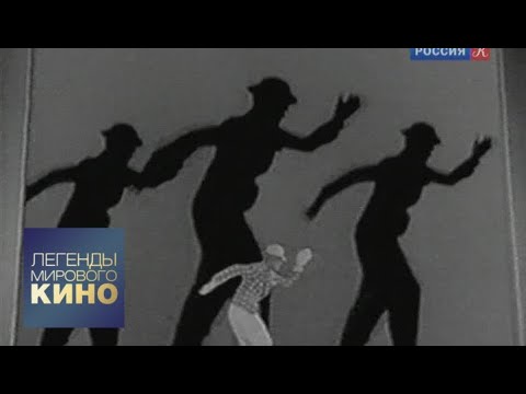 Видео: Фред Астер. Легенды мирового кино