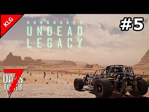 Видео: 7 Days To Die ► UNDEAD LEGACY ► САМЫЙ НУЖНЫЙ ИНСТРУМЕНТ