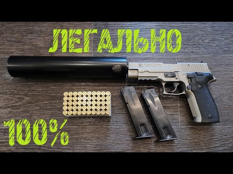 Видео: УВЕЛИЧЕНИЕ МОЩНОСТИ ||  Sig Sauer P226T TK-Pro