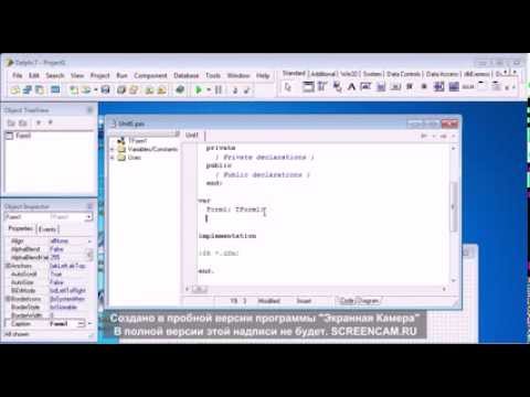 Видео: #1 Примитивы OpenGL.Delphi.