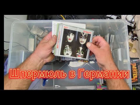 Видео: Нашёл невероятную коллекцию CD дисков