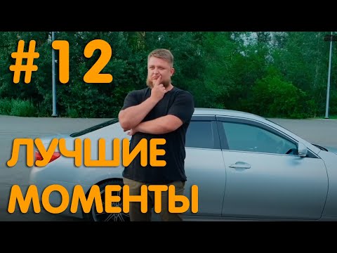 Видео: Михеев и Павлов|  ЛУЧШИЕ МОМЕНТЫ #12