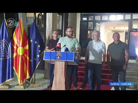 Видео: Вонредна прес конференција на МВР