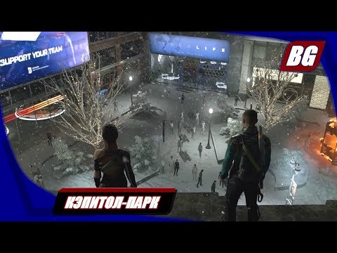 Видео: Detroit: Become Human на 100% ➤ Кэпитол-парк ➤ Все концовки