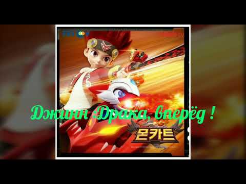 Видео: Монкарт фанфик "Новые приключения друзей"  серия 3 (1-ая часть )