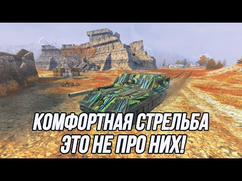 Видео: Спокойствие, только спокойствие! | Объект 263 + Progetto M40 mod. 65