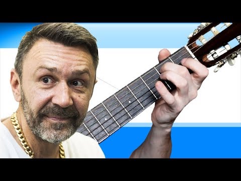 Видео: Ленинград - Мне бы в небо на Гитаре (Разбор)