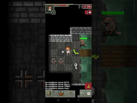 Видео: Shattered pixel Dungeon. 6 испытаний дошел до тюрьмы