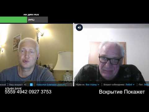 Видео: Стрим по сумеркам