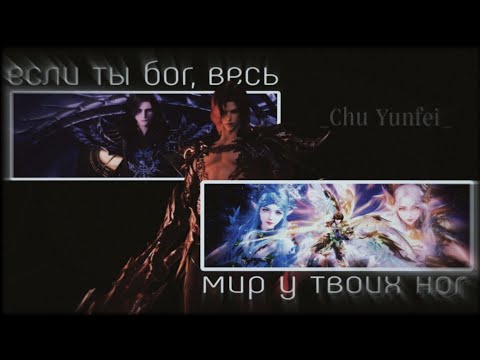 Видео: AMV | Аниме клип | Если ты бог | Трон, отмеченный Богом | Демоны & Охотники на демонов