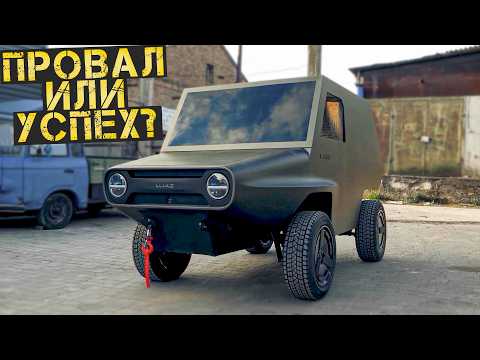 Видео: Новый Луаз 2025 Презентация уже скоро