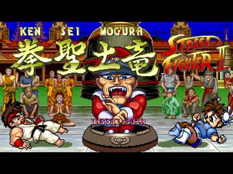 Видео: Street Fighter II: Крот-боец (1994) – Классика с первого раза [Одиночная игра]
