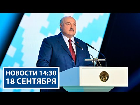 Видео: Мощная речь Лукашенко | Патриотический форум «Если мы едины» | Новости РТР-Беларусь