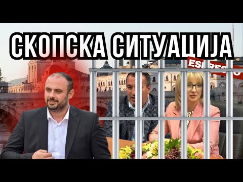 Видео: БУКЕТОТ И ЗАТВОРОТ: Испливуваат ли гревовите на Данела Арсовска?