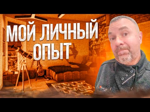 Видео: Честно про работу риэлтором. Стоит ли пробовать? Кому точно не подойдет эта работа. Часть 1.