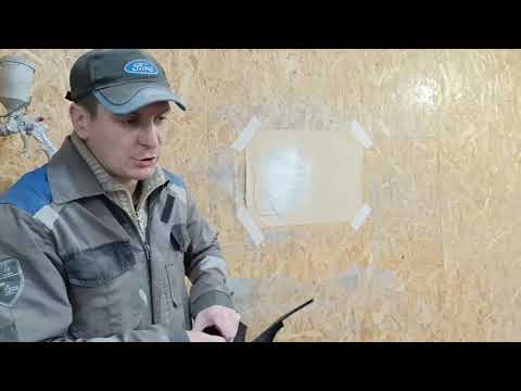 Видео: Подготавливаю авто к грунтованию