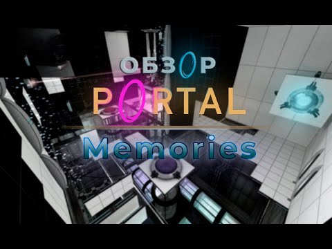 Видео: Обзор мода "Portal Memories"