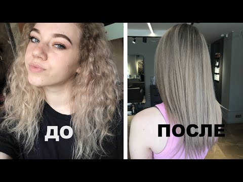 Видео: КАК БЫСТРО ВЫПРЯМИТЬ ВОЛОСЫ БЕЗ УТЮЖКА