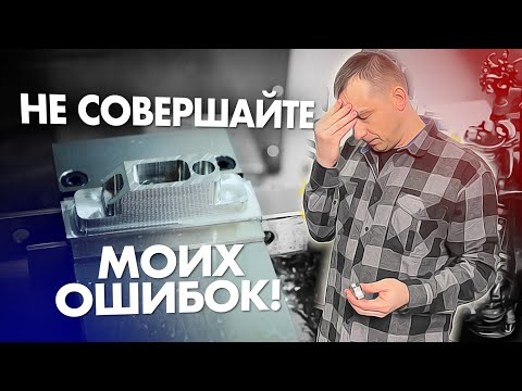 Видео: Syil X7 против нержавейки. Измерение детали на КИМ!
