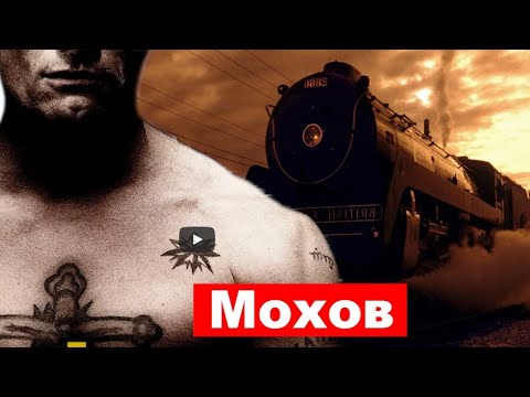 Видео: Почему переезд назван «Мохов» / Кто зарезал молочника / Старинная брусчатка
