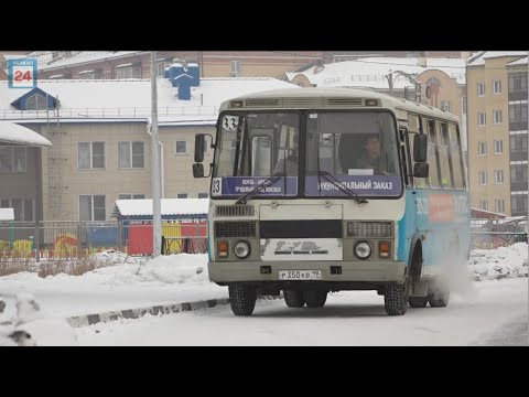 Видео: В Абакане запущен новый 33-й автобусный маршрут