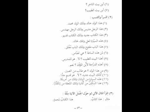 Видео: Мединский курс урок 53