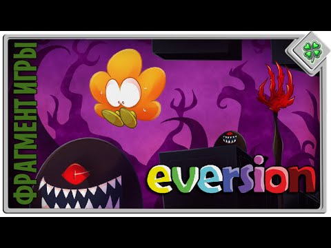 Видео: Let's▷ Eversion ⁅Фрагмент игры⁆