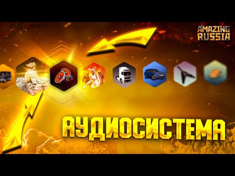 Видео: КРУЧУ ЗОЛОТЫЕ РУЛЕТКИ НА 4.000 РУБЛЕЙ ! AMAZING RP
