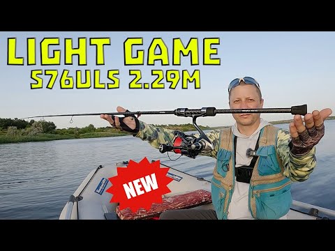 Видео: ⚠️ОТ ЦЕ ТАК НОВИНКА ⚠️спінінг 76 НОВИНКА! рибалка на спінінг літом