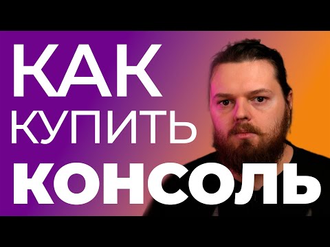 Видео: КАК ИНВЕСТИРОВАТЬ В ИГРЫ В ЭТОМ ГОДУ