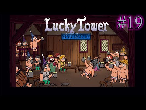 Видео: РОДИТЕЛИ ГУБЕРТА ЗДОРОВЫ УРА!!! ➤ Lucky Tower Ultimate #19