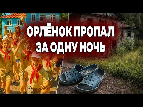 Видео: Исчезновение ДЕТЕЙ под Новосибирском, о котором молчали десятилетиями. Мы открываем находку дайверов