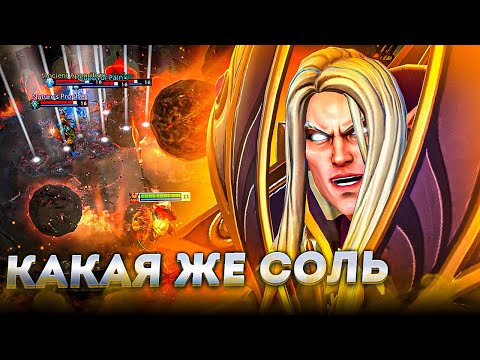 Видео: МЕРИДЕЙ ПЛОТНО РАЗДАЕТ на ИНВОКЕРЕ в НЕПРОСТОЙ ИГРЕ против КУМАНА!