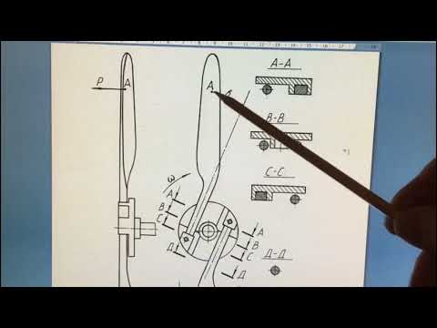 Видео: Винты изменяемого шага а также аэромеханические воздушные винты