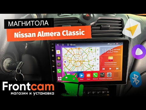 Видео: Магнитола Canbox H-Line 4166 для Nissan Almera Classic на ANDROID