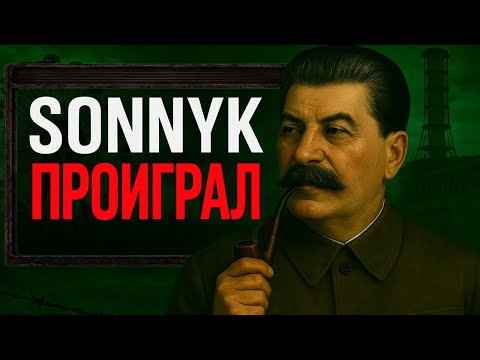Видео: Как НЕ НУЖНО делать обзоры - SonnyK