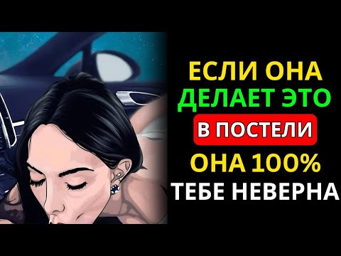 Видео: 5 СИГНАЛОВ, ЧТО ЖЕНЩИНА БОЛЬШЕ НЕ С ТОБОЙ | ПСИХОЛОГИЯ ОТНОШЕНИЙ | СИЛА СТОИЦИЗМА